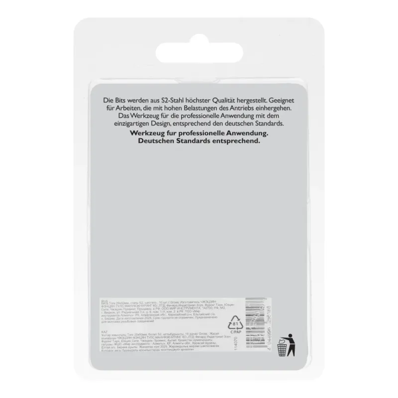 Бита Torx 20х50мм, сталь S2, шестигр., 10 шт. Gross