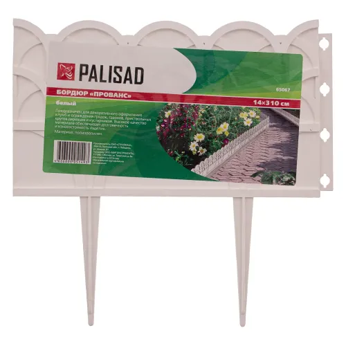 Бордюр "Прованс", 14 х 310 см, белый, Palisad