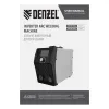 Аппарат инвертор. дуговой сварки SDR-185 Ultra, 180 А, ПВ 60% Denzel