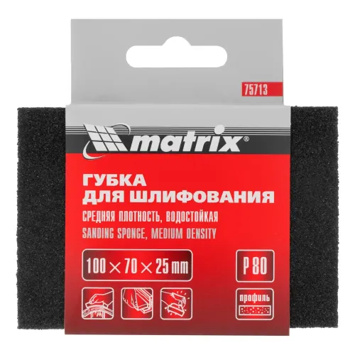 Губка для шлифования, 100 х 70 х 25 мм, средняя плотн., P 80 Matrix