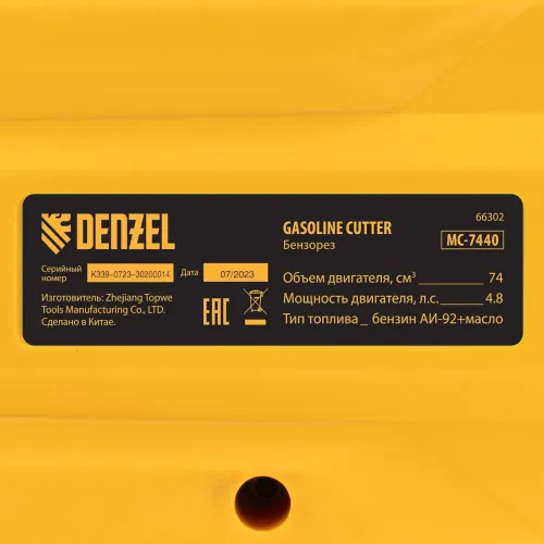 Бензорез МС-7440, 74 см3, диаметр диска 400 мм DENZEL
