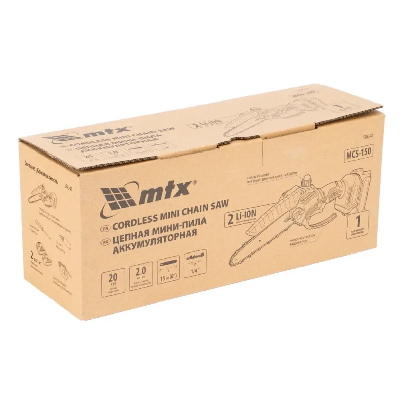 Цепная мини-пила аккумуляторная, MCS-150, шина 150 мм, Li-Ion, 20 В  MTX