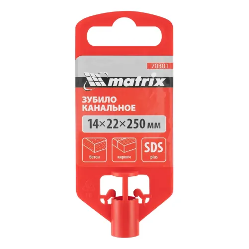 Зубило канальное, 14 х 22 х 250 мм, SDS PLUS Matrix