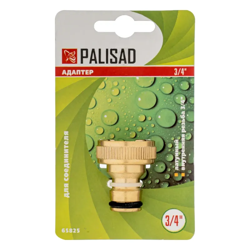 Адаптер латунный, 3/4", внутренняя резьба Palisad