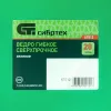 Ведро гибкое сверхпрочное, 28 л, зеленое, Россия Сибртех