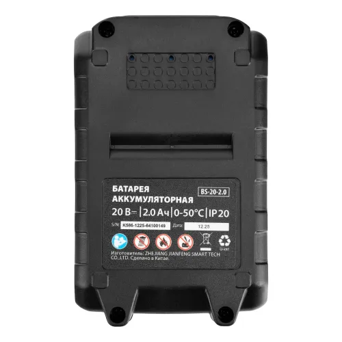 Цепная мини-пила аккумуляторная, MCS-150, шина 150 мм, Li-Ion, 20 В MTX