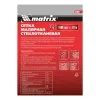 Сетка стеклотканевая малярная (2х2 мм), 1000 мм х 10 м Matrix