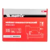 Нейлер пневматический для гвоздей от 10 до 32 мм Matrix