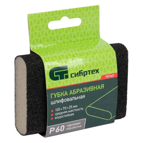 Губка для шлифования, 100 х 70 х 25 мм, овал, средняя жесткость, P60 Сибртех