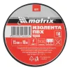 Изолента ПВХ, 15 мм х 10 м, черная, 150мкм Matrix