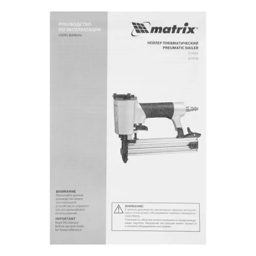 Нейлер пневматический для гвоздей от 10 до 32 мм Matrix