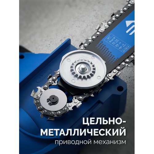 Пила цепная по пенобетону ЗУБР CONCUT 1400 Вт, 40 см шина Тип 7 Профессионал (GAC-400)