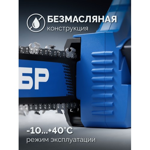Пила цепная по пенобетону ЗУБР CONCUT 1400 Вт, 40 см шина Тип 7 Профессионал (GAC-400)