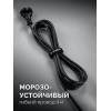 Пила цепная по пенобетону ЗУБР CONCUT 1400 Вт, 40 см шина Тип 7 Профессионал (GAC-400)