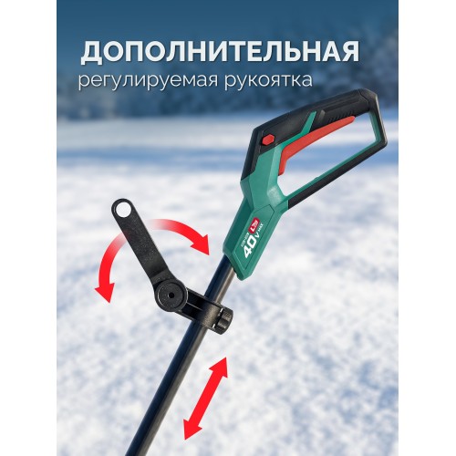 ЗУБР 40В (2x20В), 40 см, без АКБ (LMS), лопата аккумуляторная (снегоуборщик) (СЛА-40)