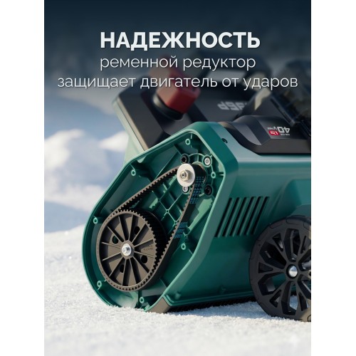 ЗУБР 40В (2x20В), 40 см, без АКБ (LMS), лопата аккумуляторная (снегоуборщик) (СЛА-40)