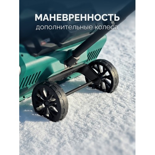 ЗУБР 40В (2x20В), 40 см, без АКБ (LMS), лопата аккумуляторная (снегоуборщик) (СЛА-40)