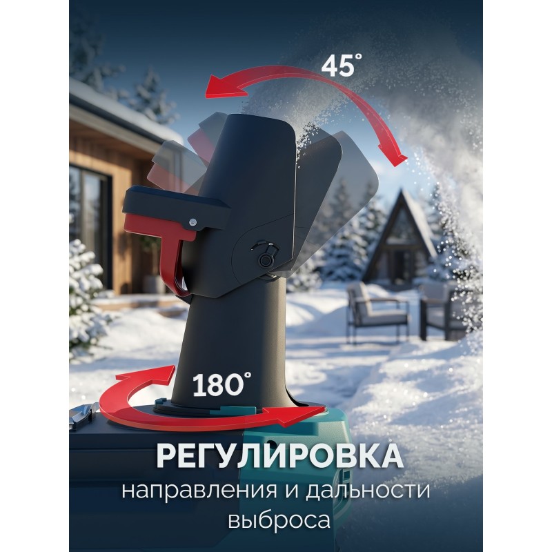 ЗУБР 40В (2x20В), 51 см, 2 АКБ LMS (4 А·ч), снегоуборщик аккумуляторный (СМА-51-42)