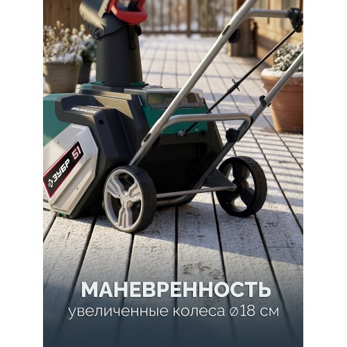 ЗУБР 40В (2x20В), 51 см, 2 АКБ LMS (4 А·ч), снегоуборщик аккумуляторный (СМА-51-42)