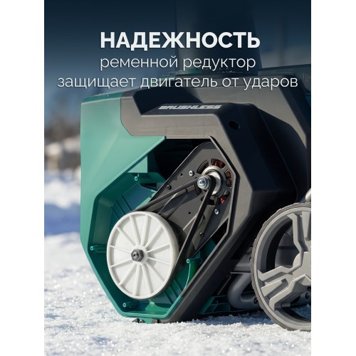 ЗУБР 40В (2x20В), 51 см, 2 АКБ LMS (4 А·ч), снегоуборщик аккумуляторный (СМА-51-42)